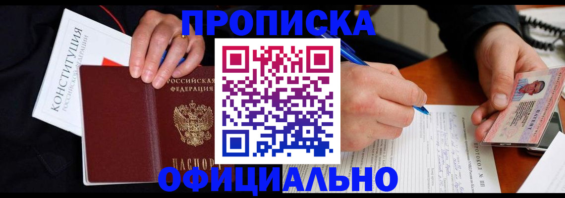 регистрация для школы в Тамбовской области