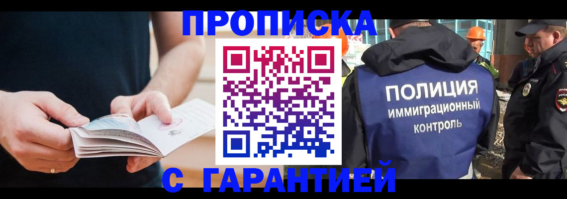 регистрация в Тамбовской области